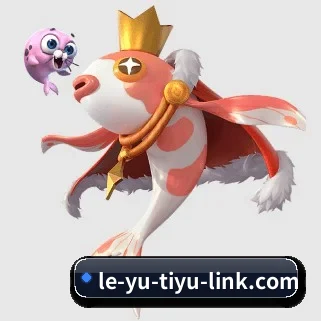 乐鱼 APP